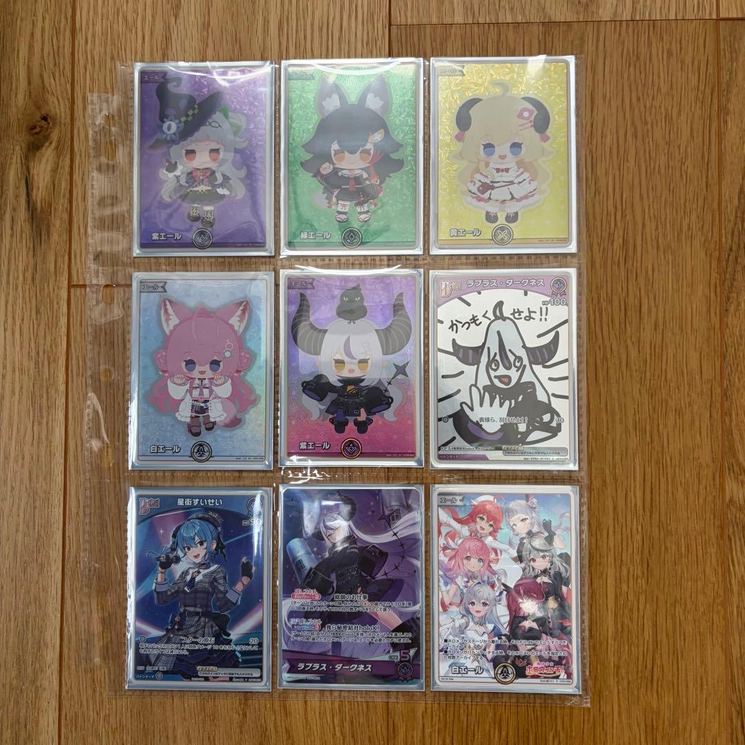ホロライブ　カード　サプライ　引退品　まとめ売り