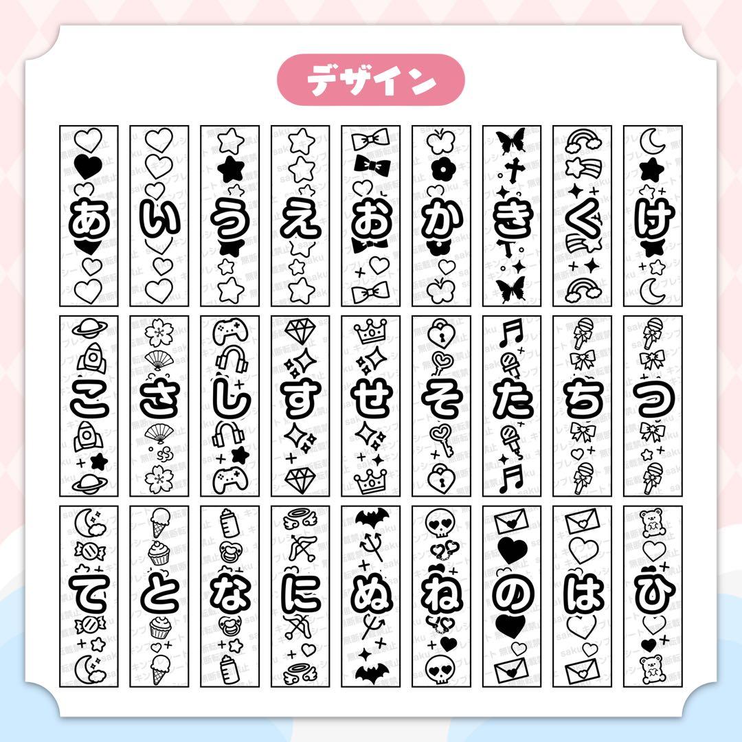 わに様 キンブレシート