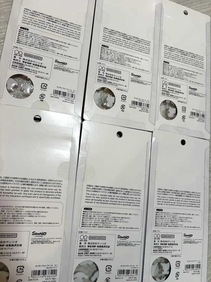 【正規品】サンリオ ボンボンドロップシール ミニ 6点セット