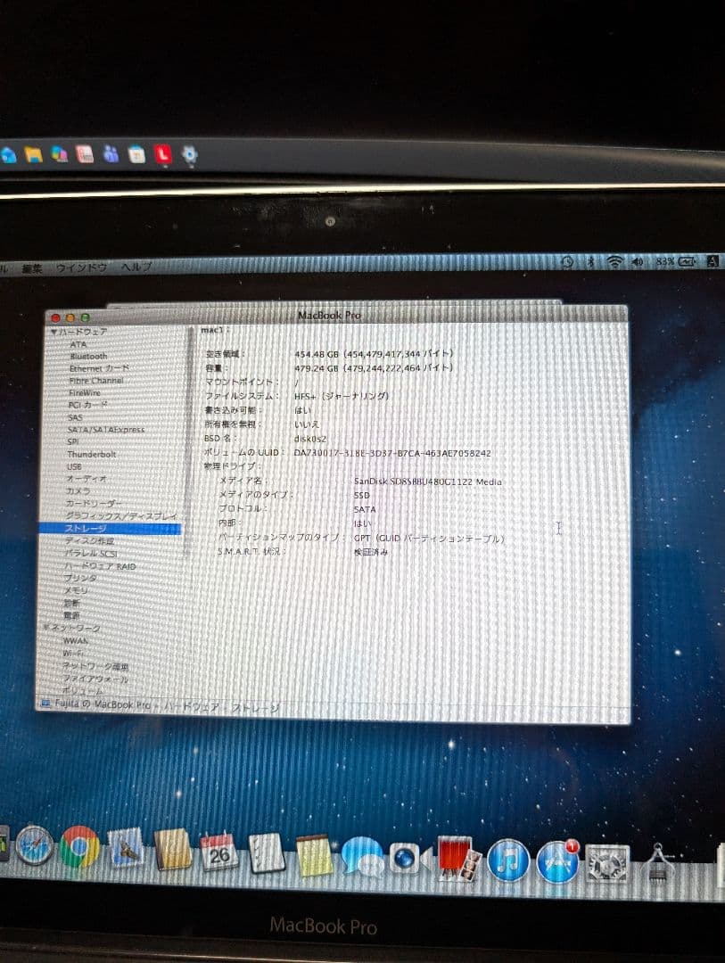 MacBook Pro 13インチ 日本語キーボード