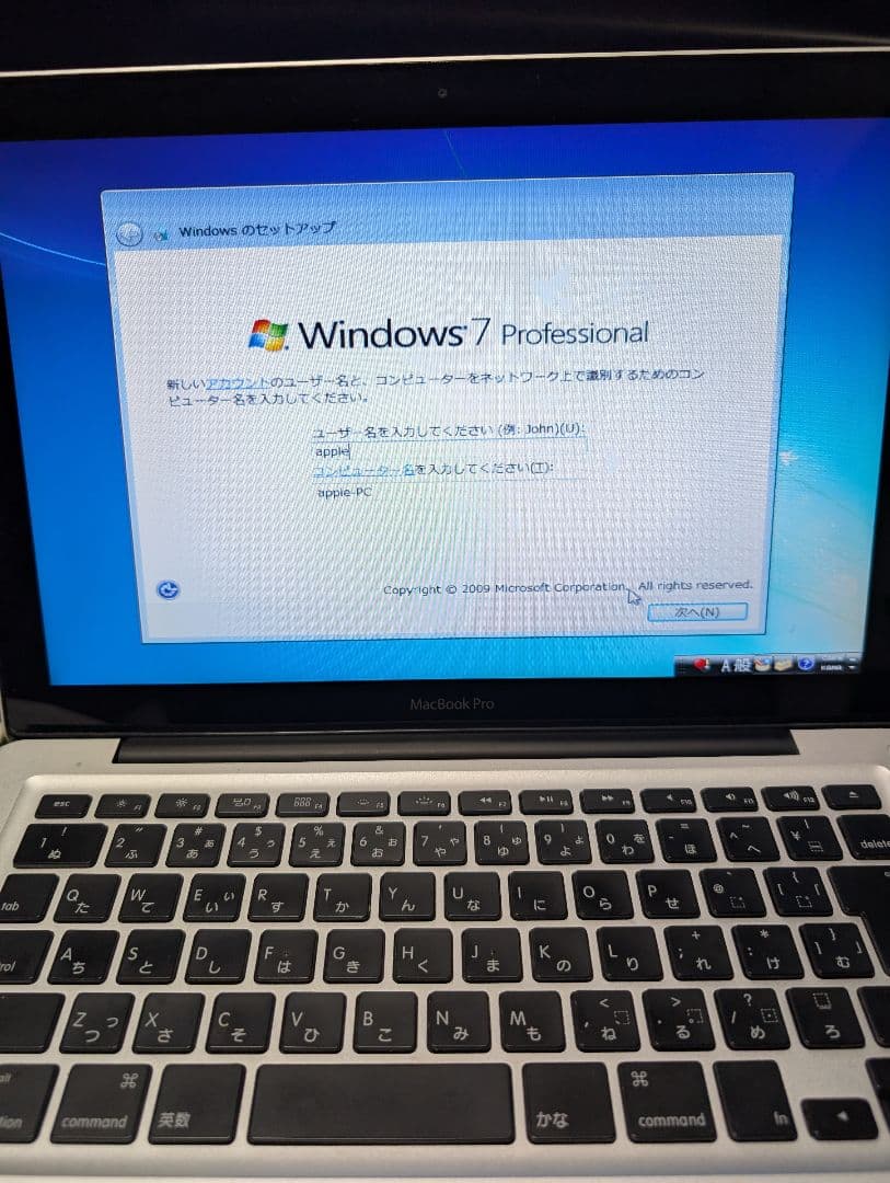 MacBook Pro 13インチ 日本語キーボード