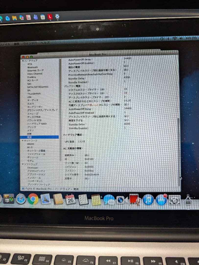 MacBook Pro 13インチ 日本語キーボード