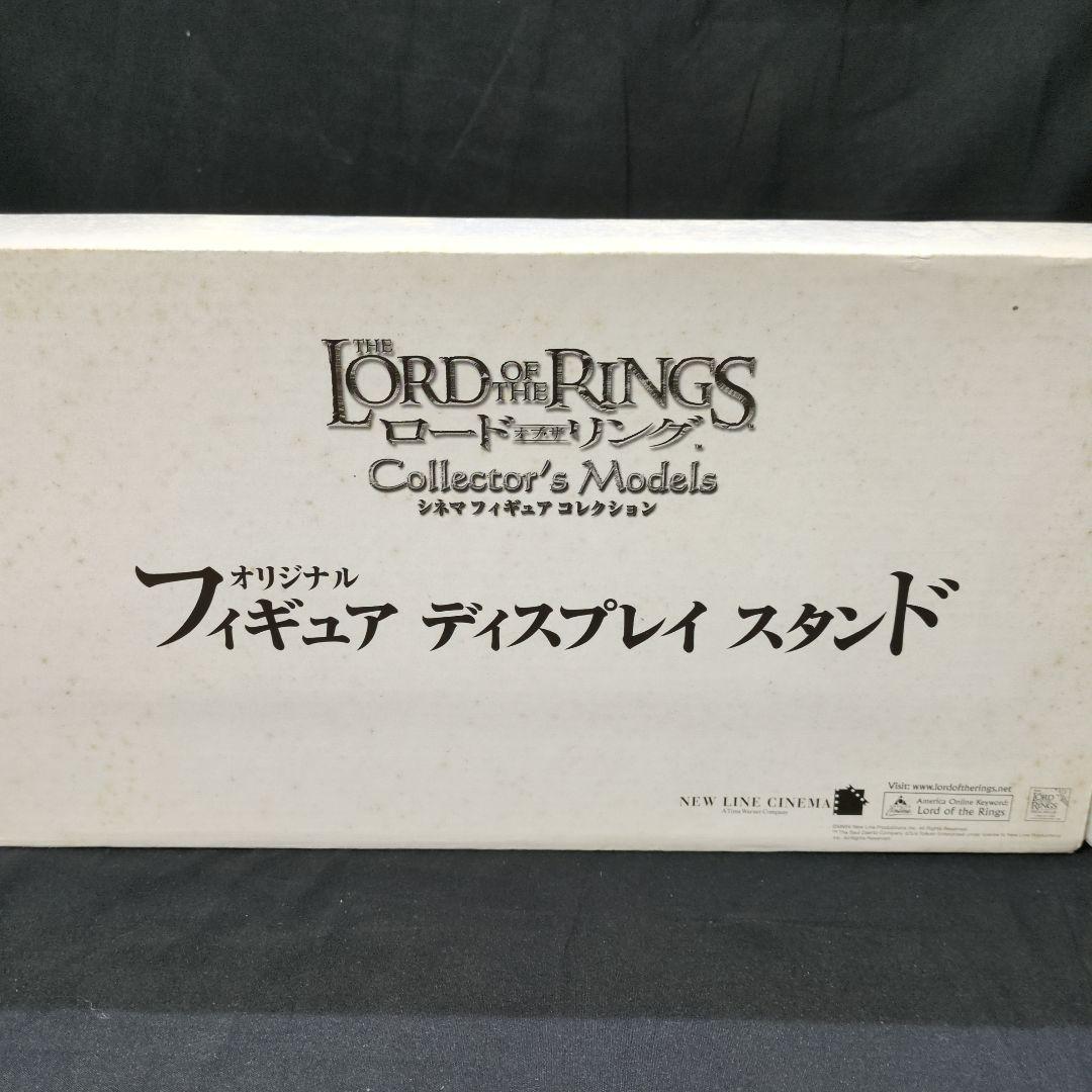 ロード・オブ・ザ・リング　シネマフィギュア　コレクション　まとめ売り