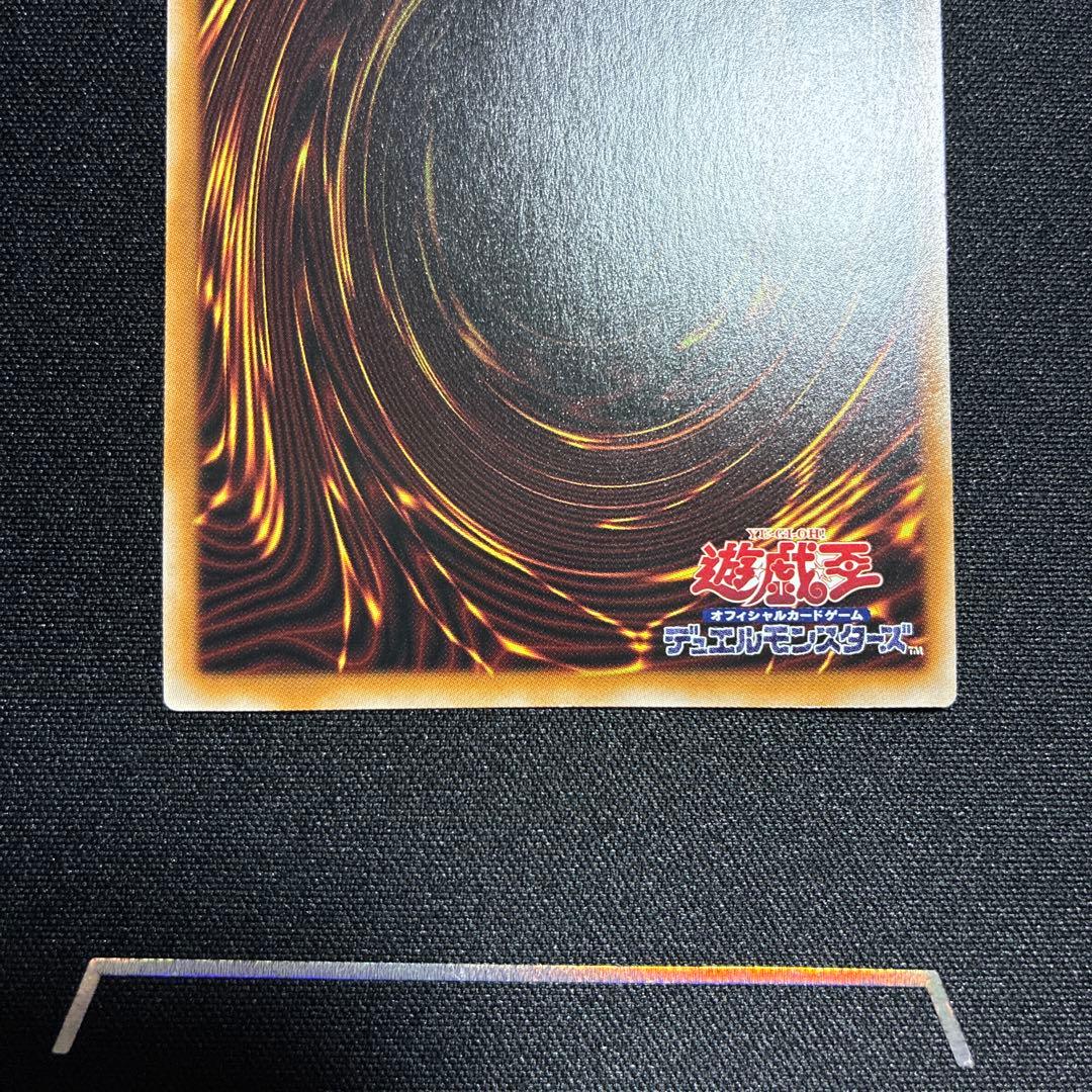 遊戯王　クオシク　QCCU-JP002 ブラック・マジシャン・ガール