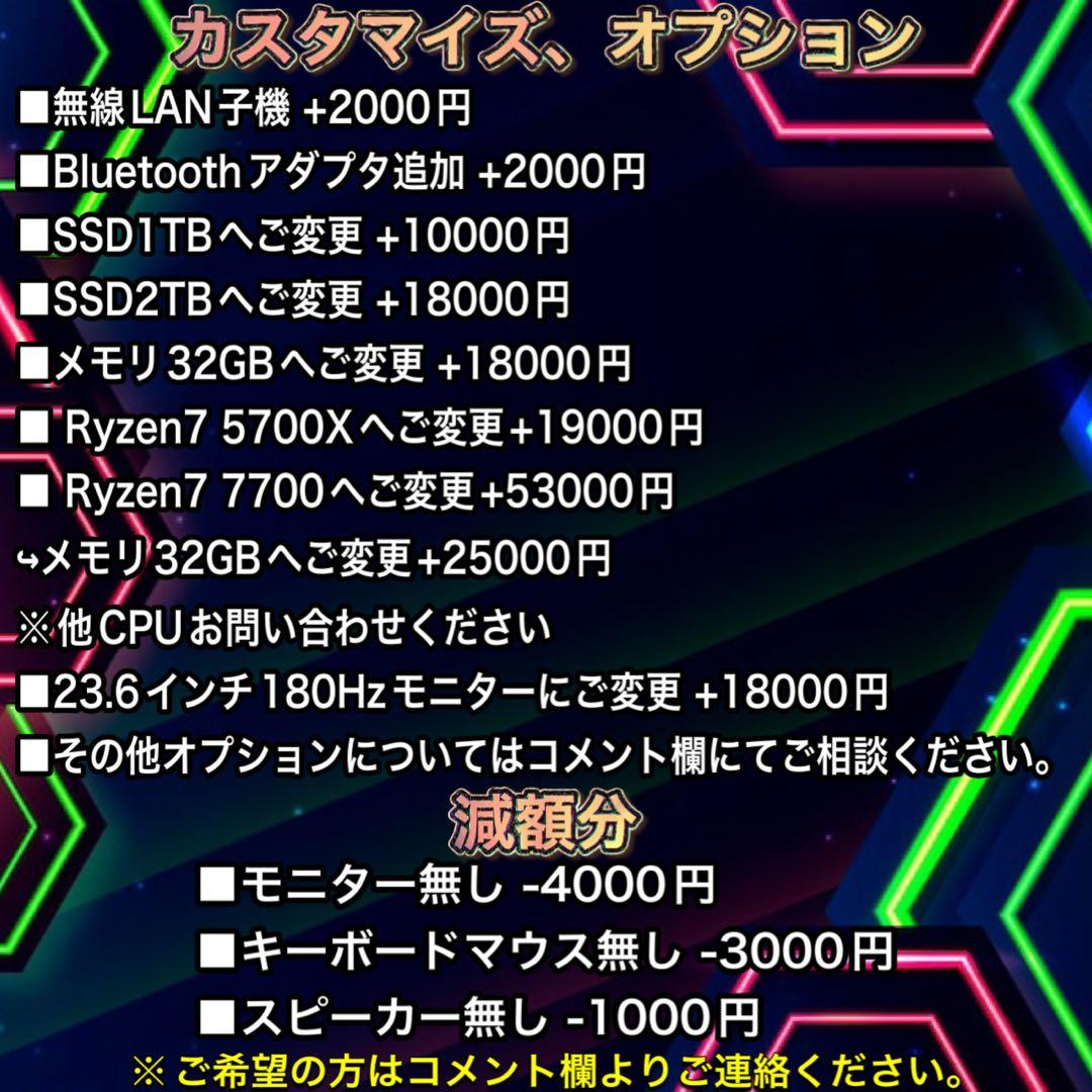 【ハイスペック】 Ryzen7RTX3070搭載ゲーミングPCフルセットホワイト