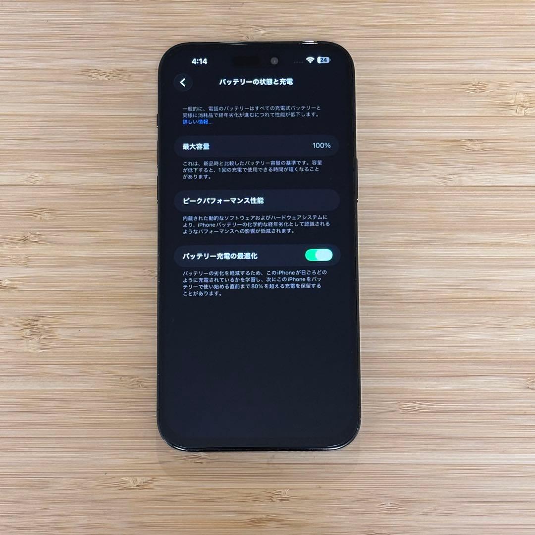 【新品バッテリー】iPhone 14 PRO MAX 128GB SIMフリー