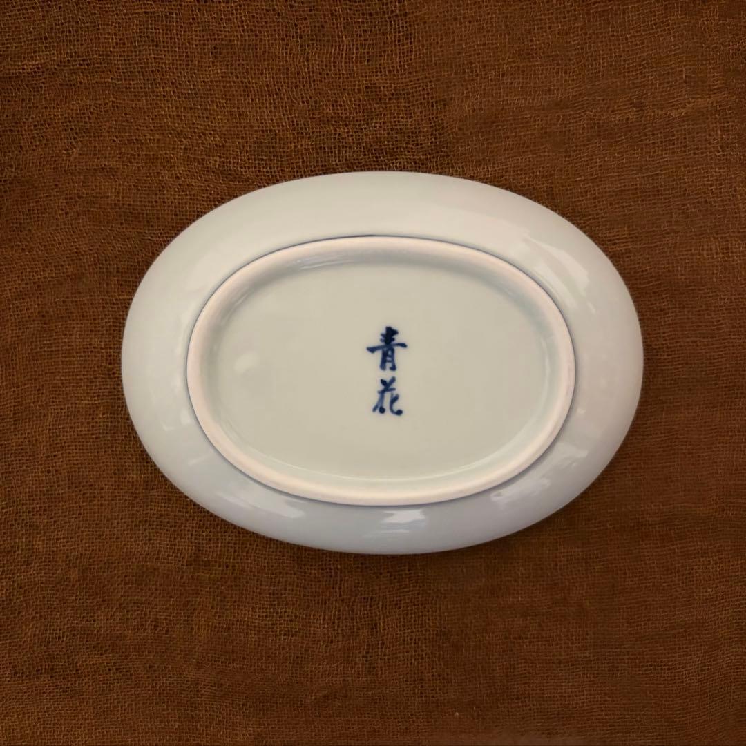 【美品】有田焼 青花 南蛮人 しん窯 異人柄 和食器 楕円皿 5枚セット