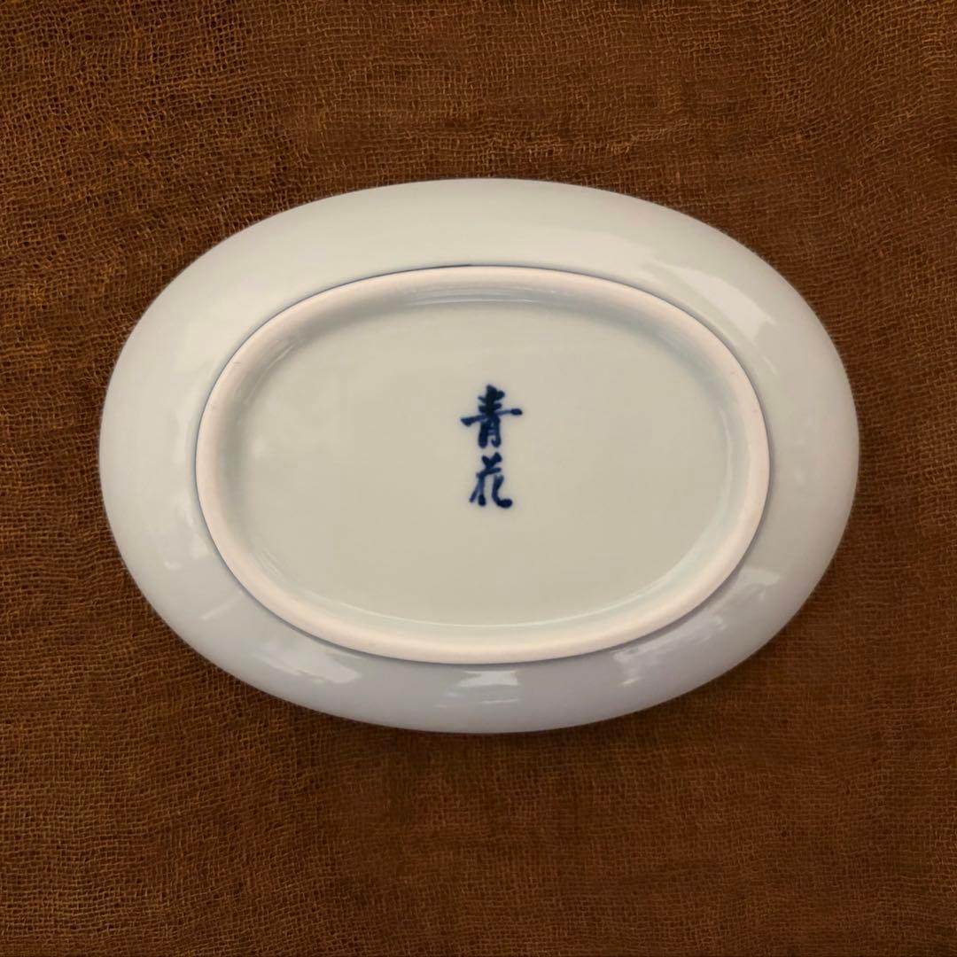 【美品】有田焼 青花 南蛮人 しん窯 異人柄 和食器 楕円皿 5枚セット