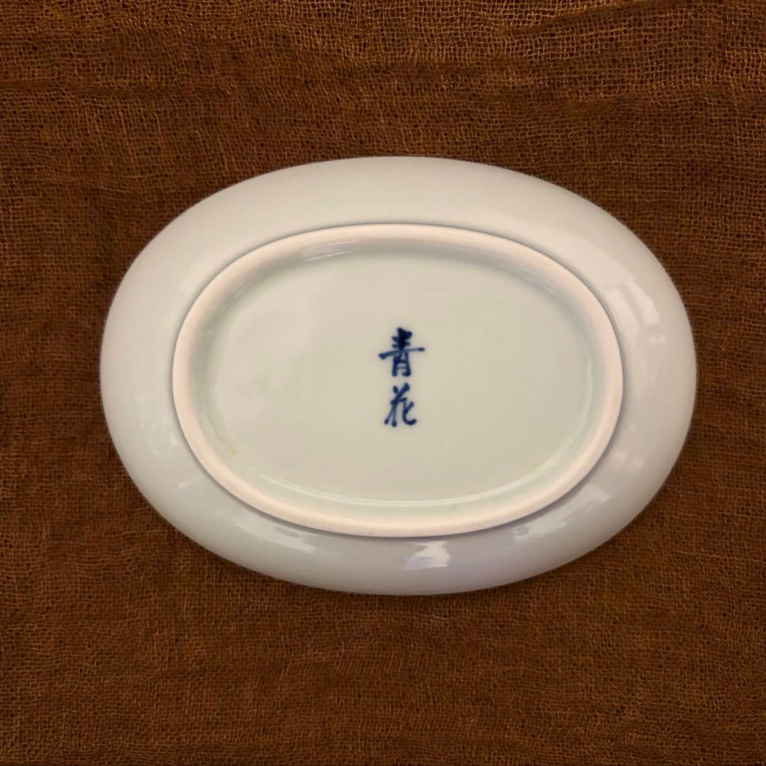 【美品】有田焼 青花 南蛮人 しん窯 異人柄 和食器 楕円皿 5枚セット