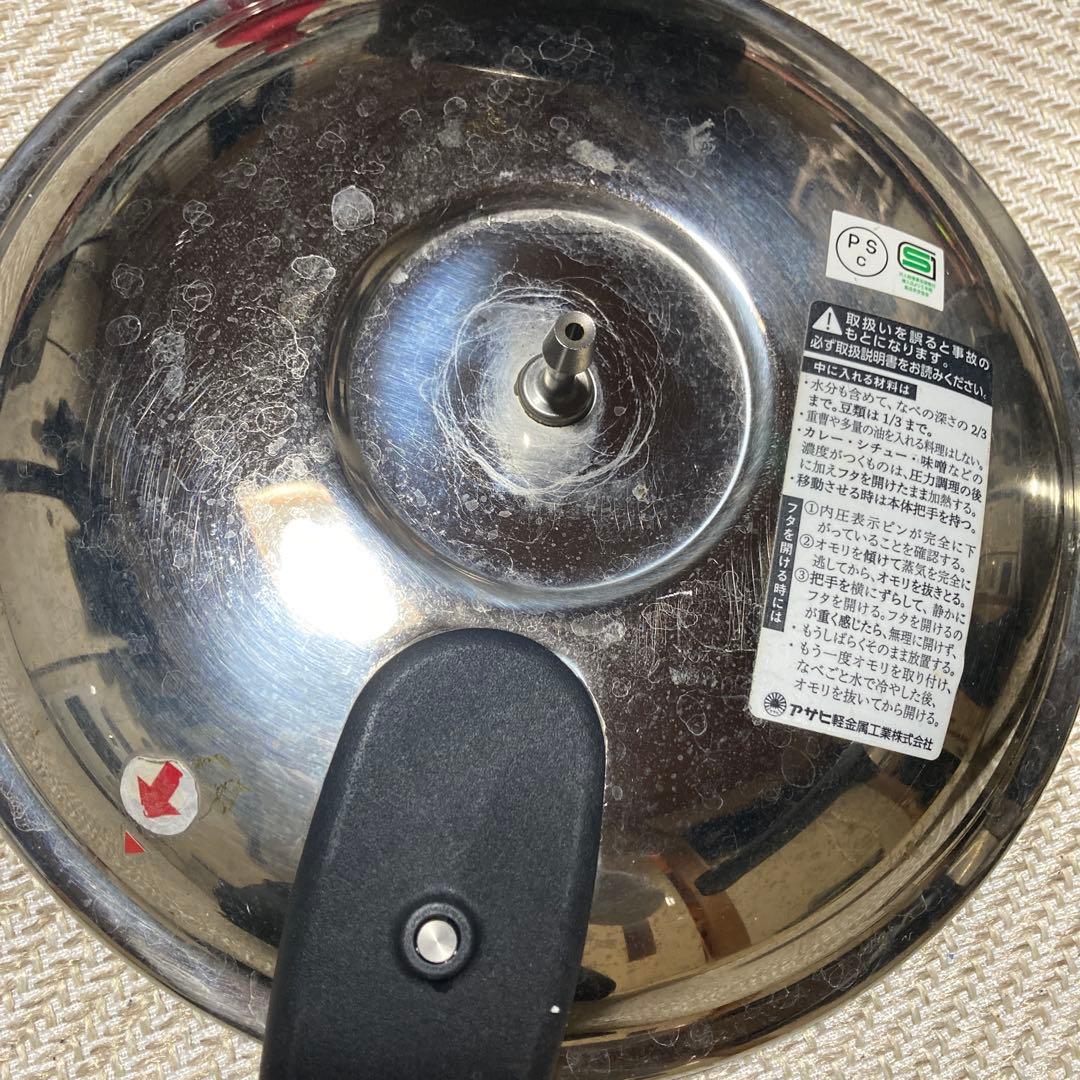 圧力鍋 カムカム鍋3.9合　セット