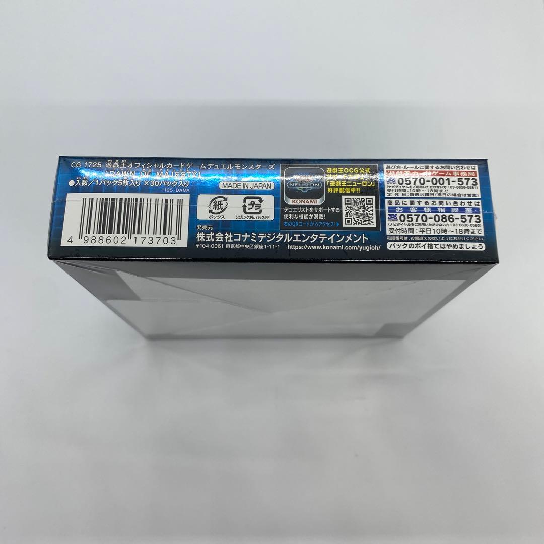 【新品未開封、未使用】遊戯王　DAWN OF MAJESTY BOX BOX