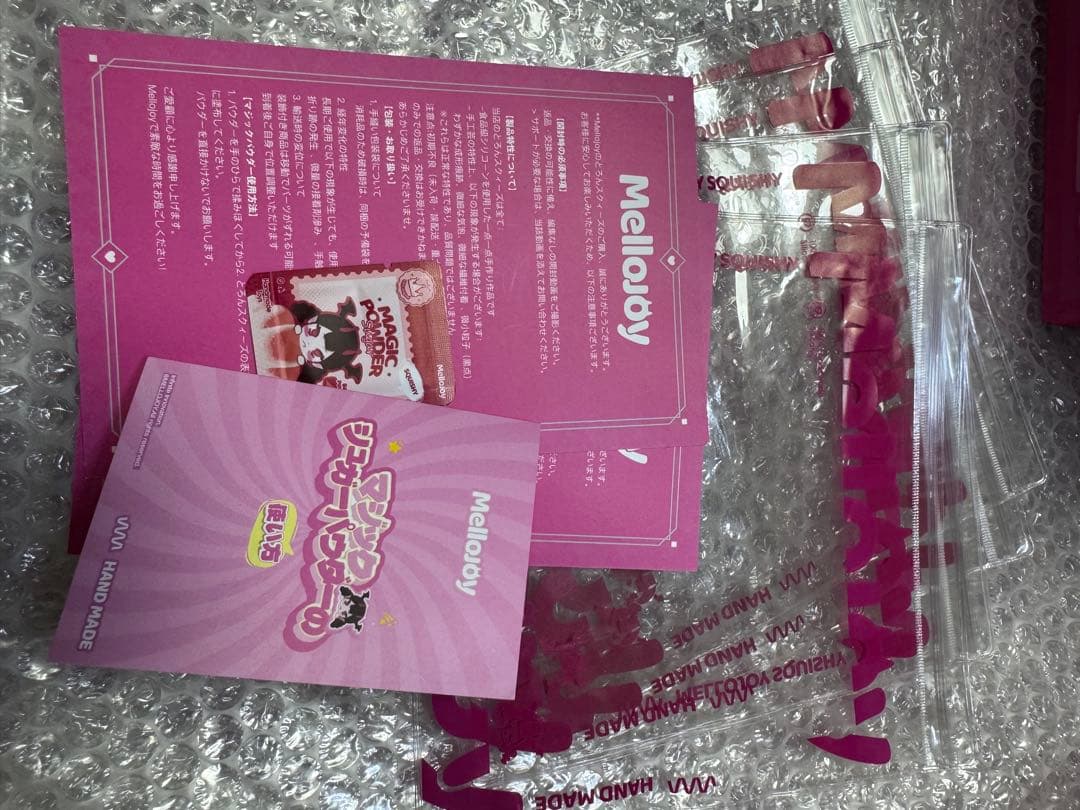 メロジョイ未開封品6点セット‼️