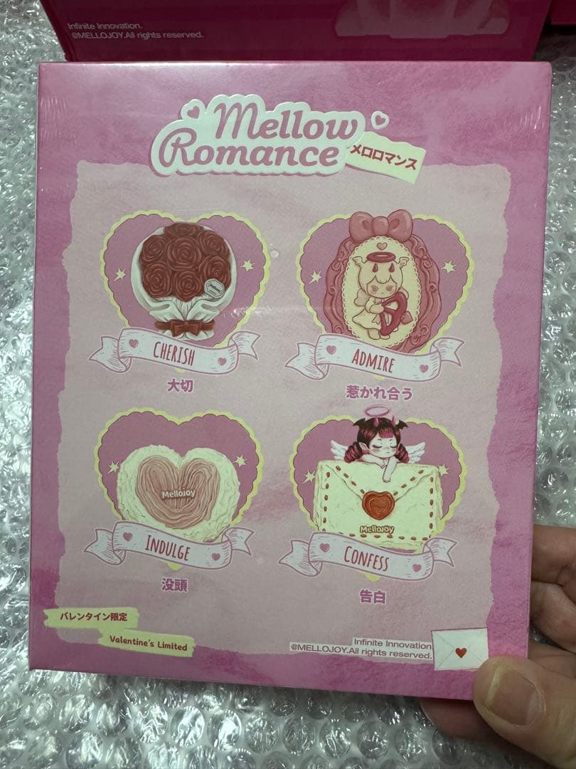 メロジョイ未開封品6点セット‼️