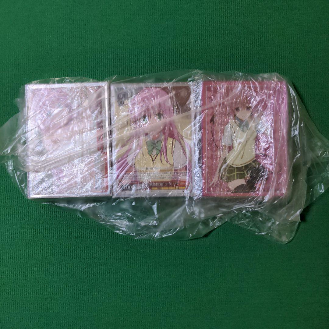 WS ヴァイス Toloveる ララ　モモ　ナナ　3姉妹デッキ　赤単