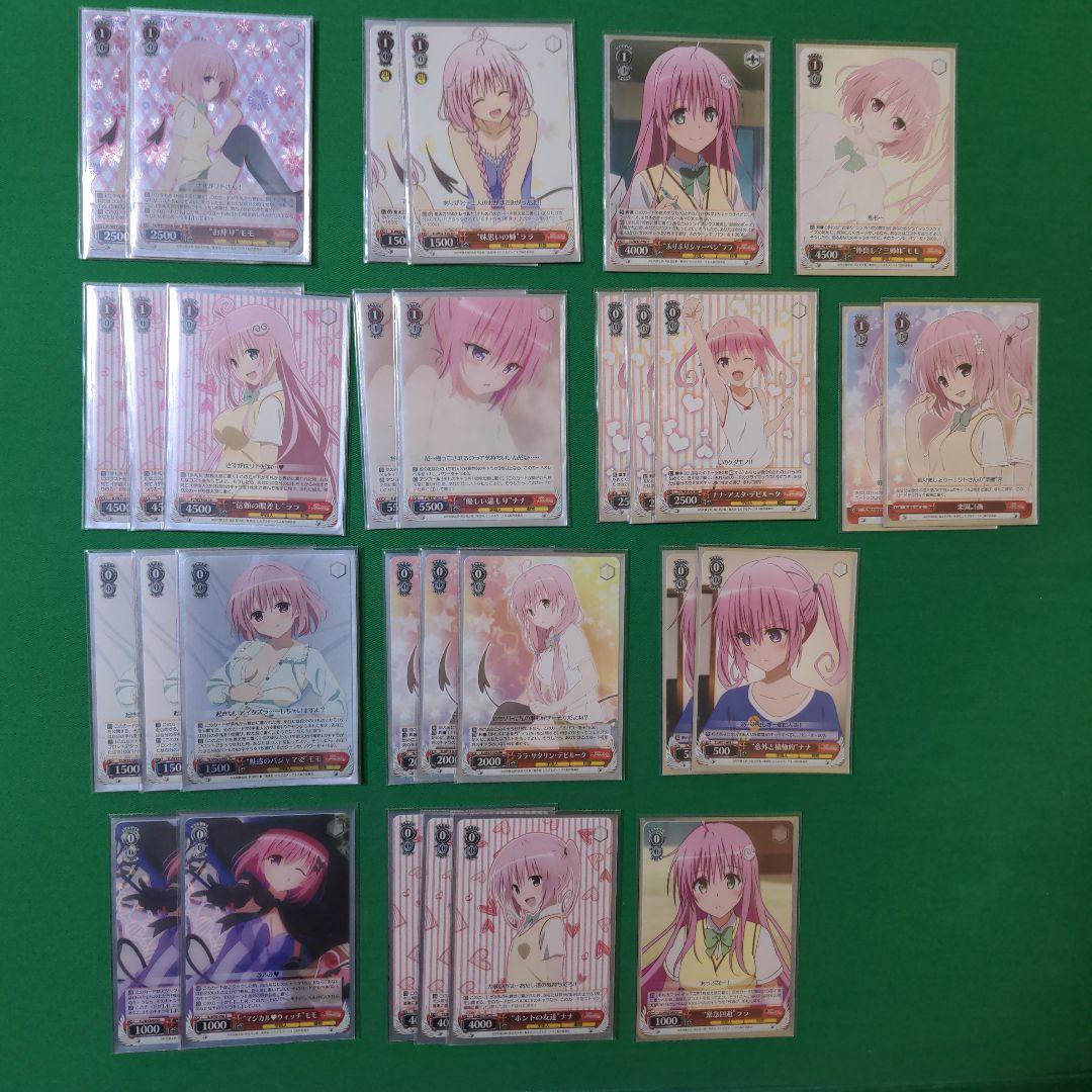 WS ヴァイス Toloveる ララ　モモ　ナナ　3姉妹デッキ　赤単