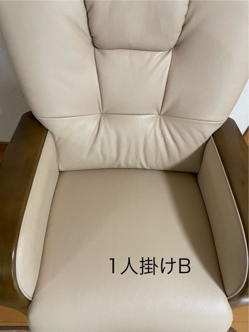 カリモク ソファ『1人掛けB』 ★3点セットを分割出品