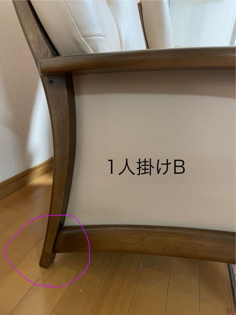 カリモク ソファ『1人掛けB』 ★3点セットを分割出品