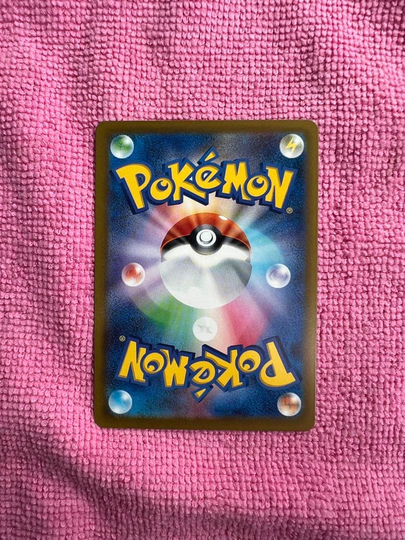 メガゲッコウガex ポケモンカード　SAR