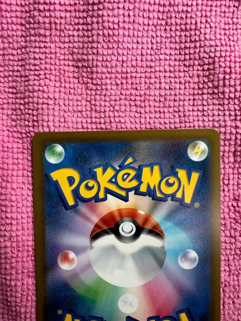 メガゲッコウガex ポケモンカード　SAR