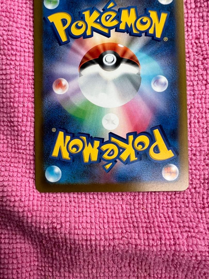 メガゲッコウガex ポケモンカード　SAR