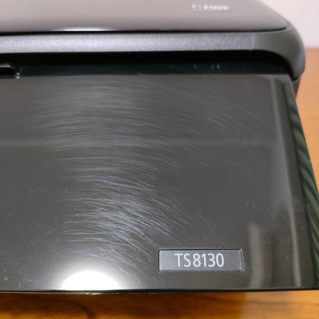 Canon プリンター TS8130
