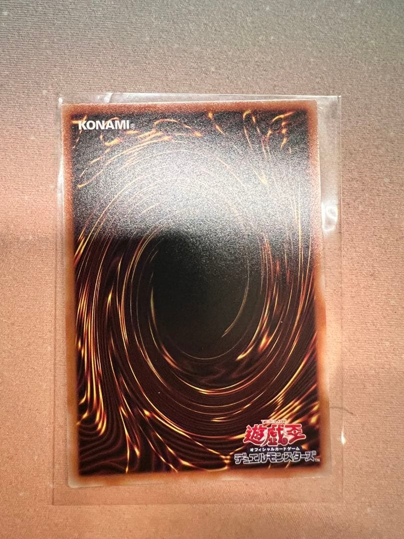 ブラック•マジシャン•ガール　プリズマティックシークレットレア