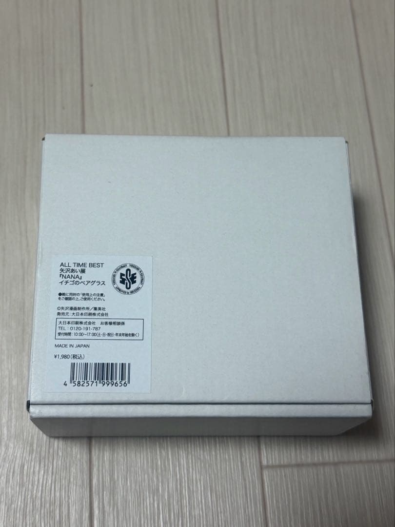 【新品未使用】NANA イチゴのペアグラス 矢沢あい展