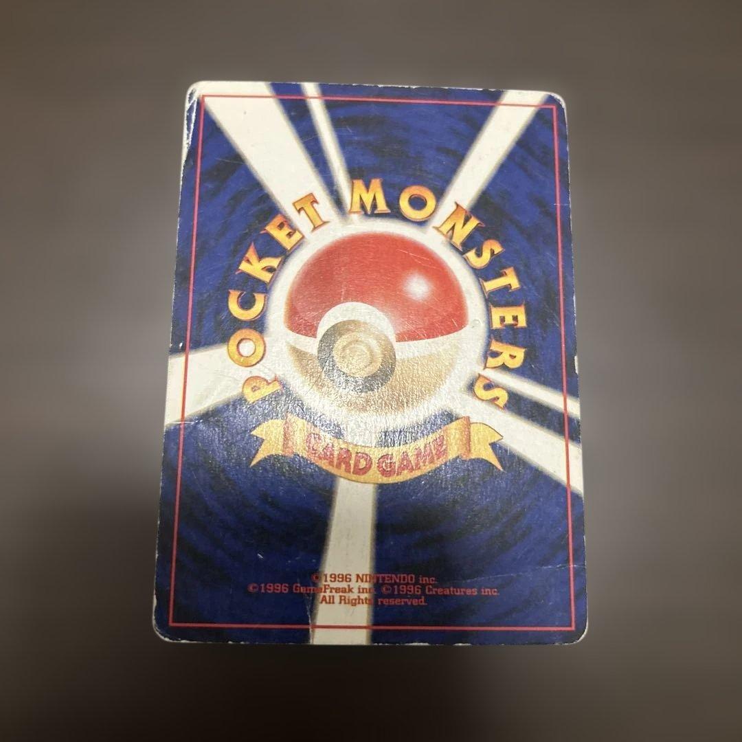 【希少・当時物】ポケモンカード わるいゲンガー web版 キラ(値下げ可能)