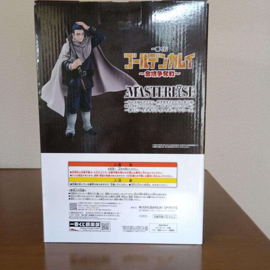 【ゴールデンカムイ】一番くじＢ賞 尾形百之助 MASTERLISE フィギュア
