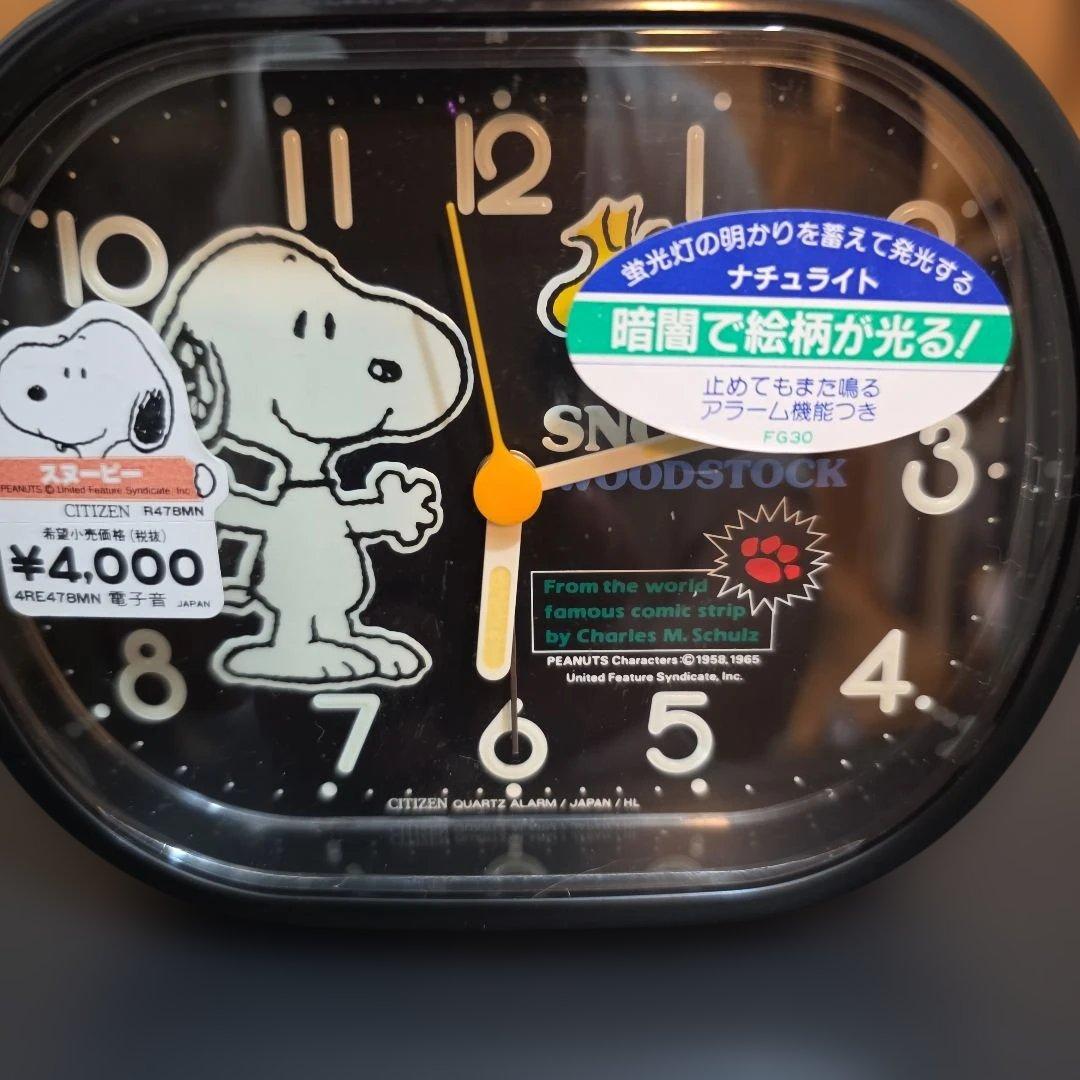 SNOOPY スニーカー型置時計3点セット025