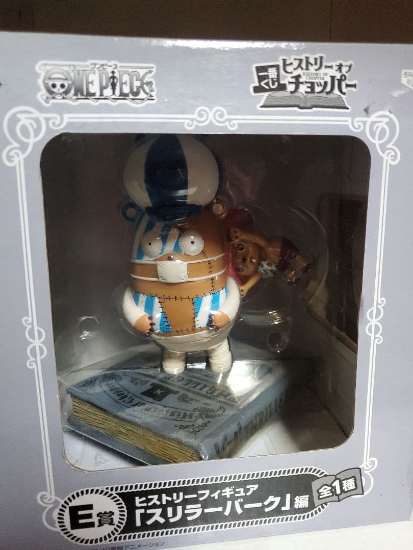 まとめてチョッパー アートフィギュア