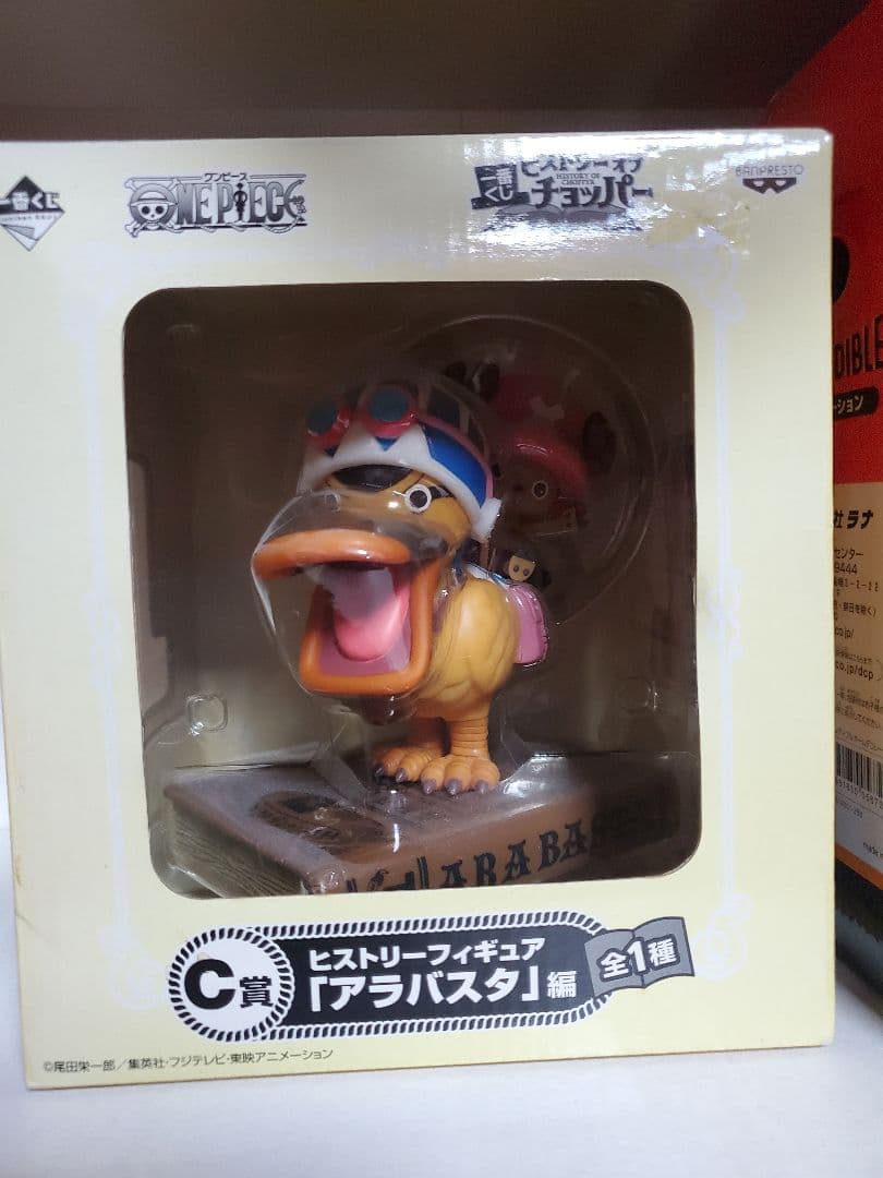 まとめてチョッパー アートフィギュア