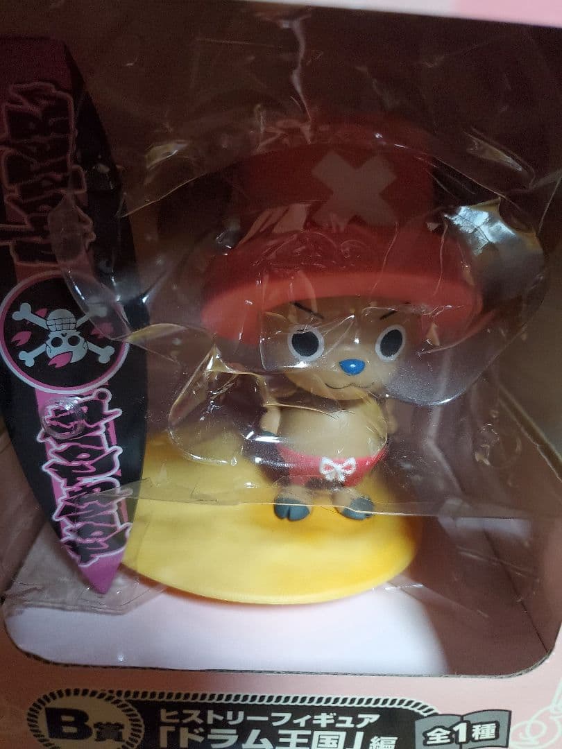 まとめてチョッパー アートフィギュア