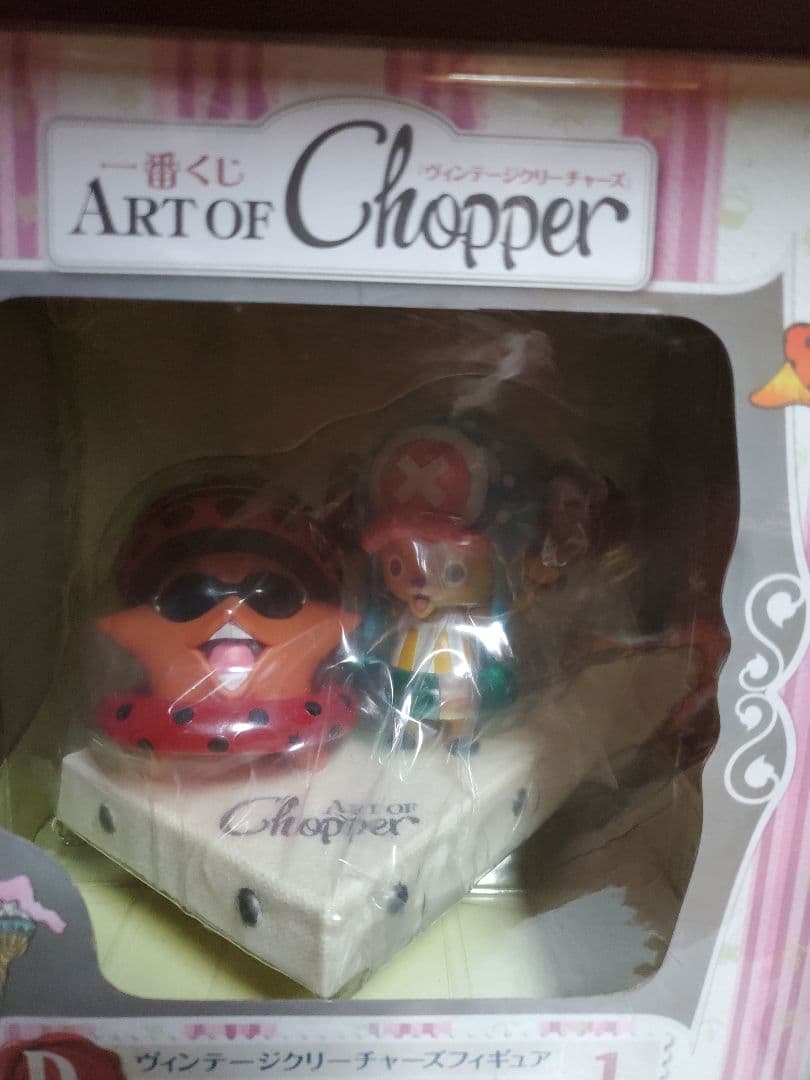 まとめてチョッパー アートフィギュア