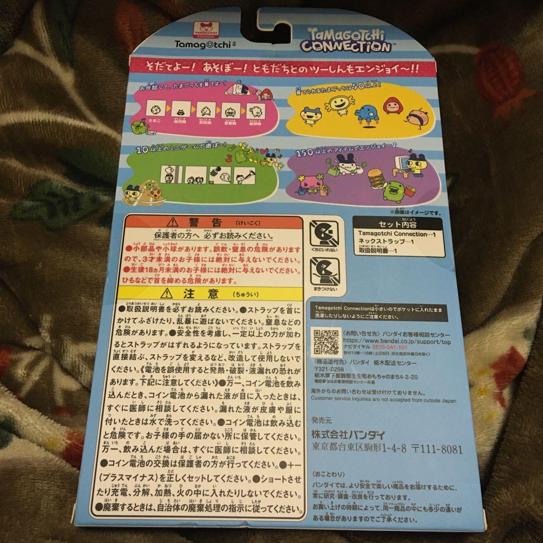 Tamagotchi Connection メゾピアノたまごっち ナルミヤ