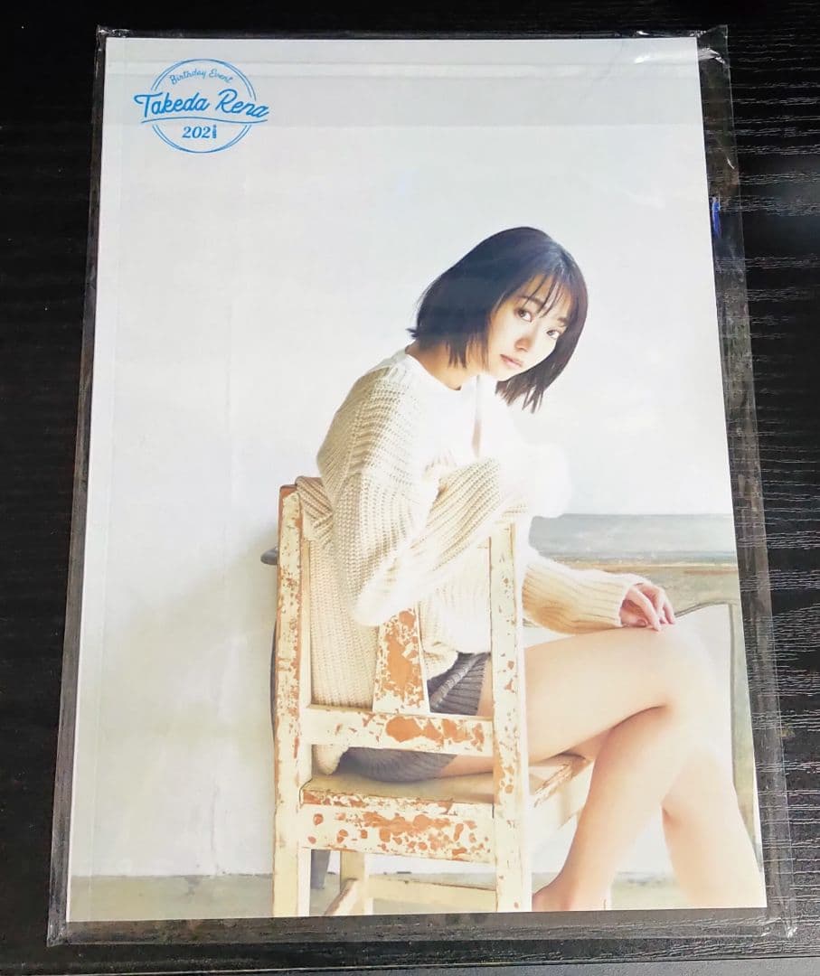 専用 武田玲奈 サイン入りフォトブック 3冊