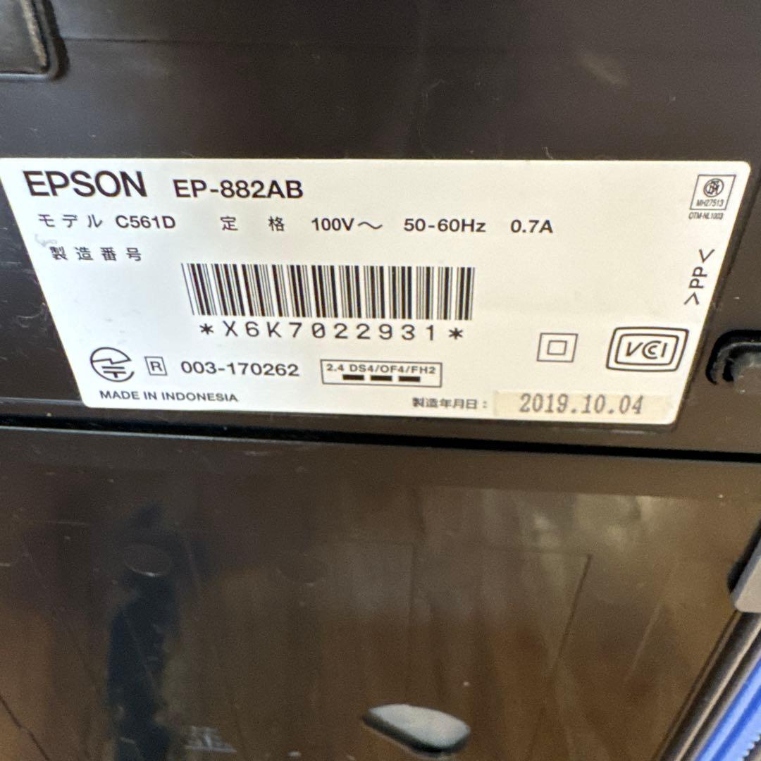 エプソン　カラリオ　プリンター　EP-882AB ブラック　可動確認済