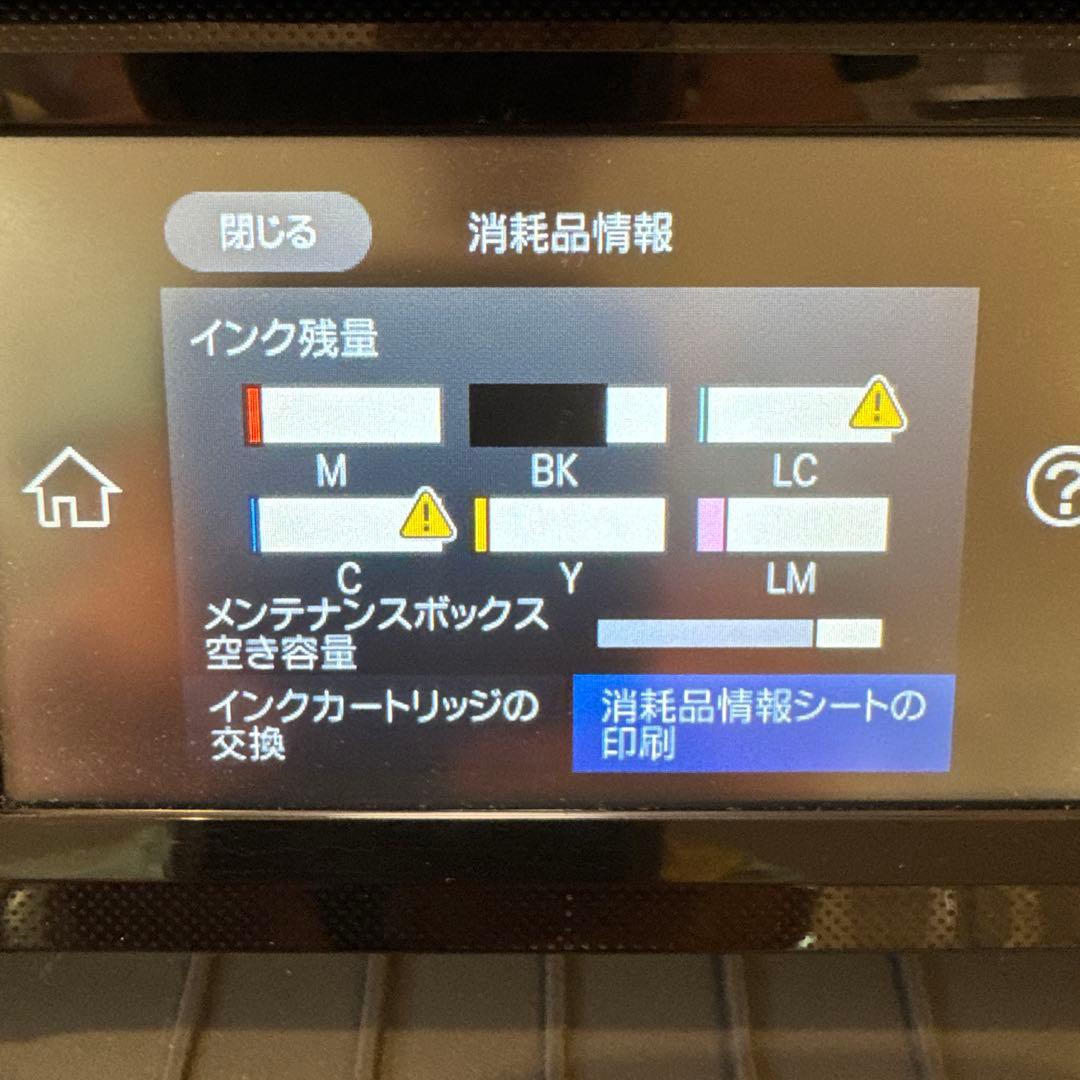 エプソン　カラリオ　プリンター　EP-882AB ブラック　可動確認済