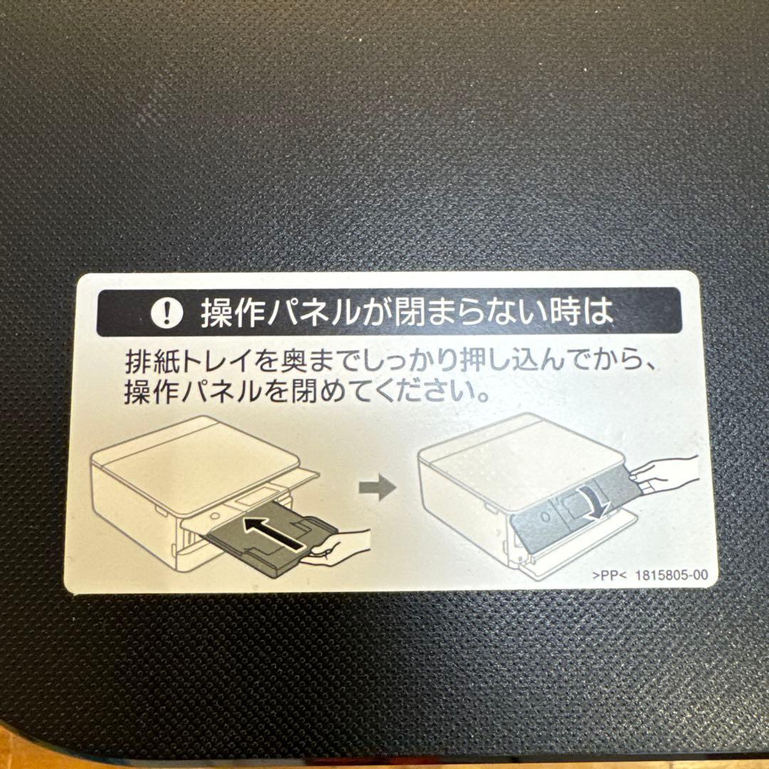 エプソン　カラリオ　プリンター　EP-882AB ブラック　可動確認済
