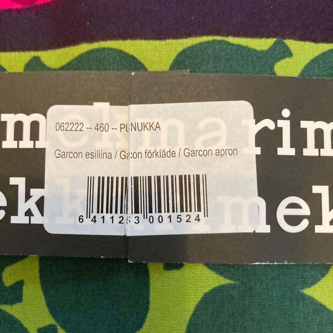 マリメッコ　ハーフエプロン　プルヌッカ