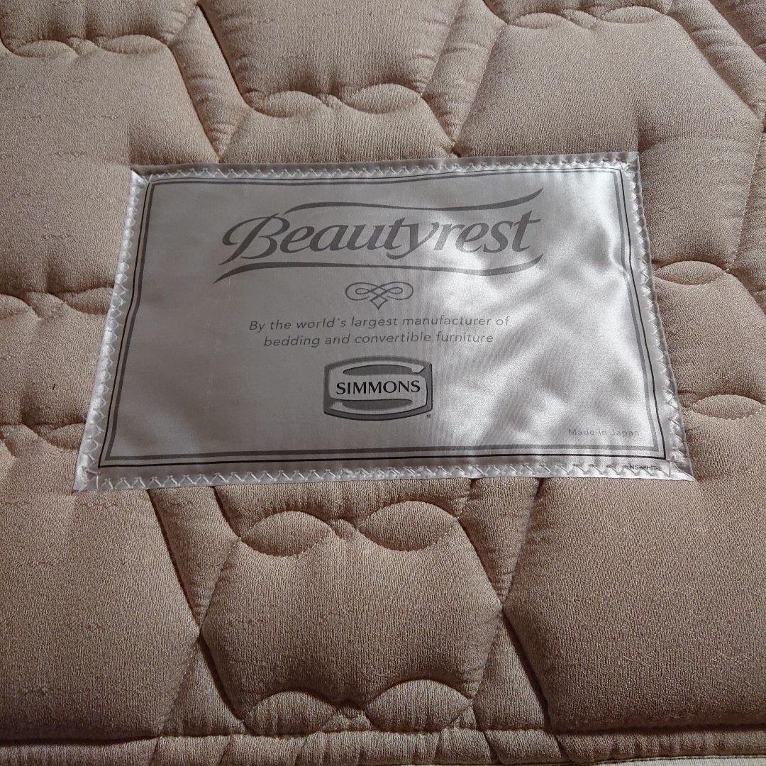 シモンズのセミダブル ビューティーレスト マットレス+ ボックススプリング付き