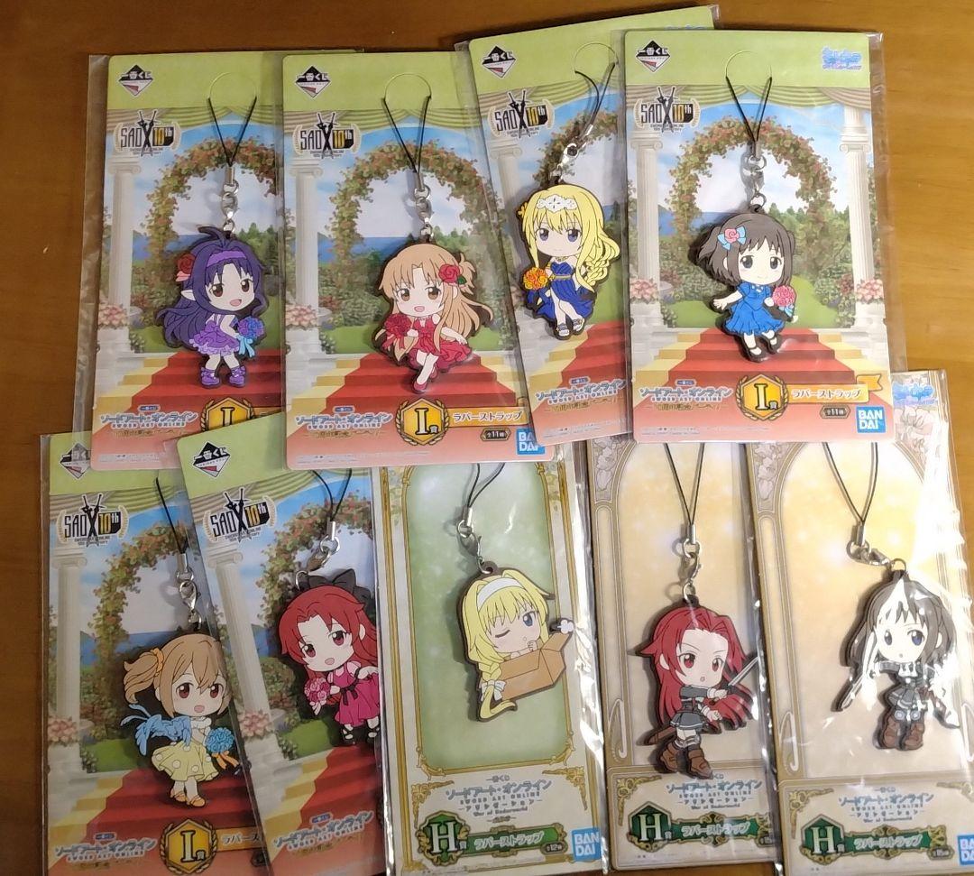一番くじ ソードアート・オンライン ラバーストラップセット（41個）