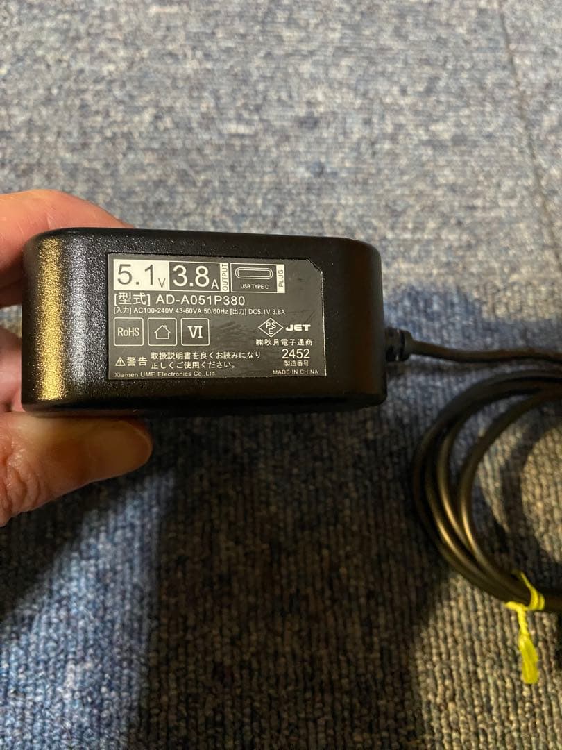 Raspberry Pi 5 8GB（純正ケース・電源アダプタ付き）