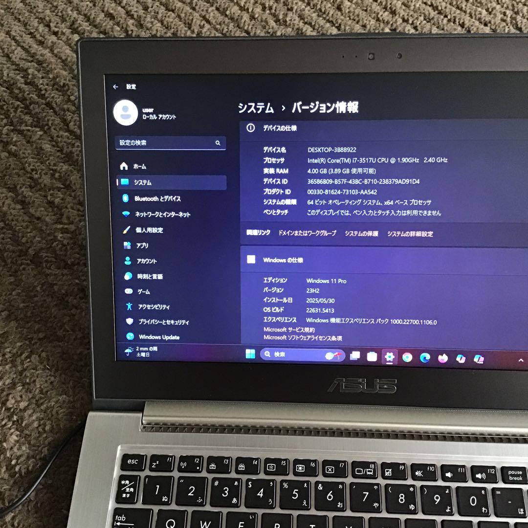 ★ ASUS ZenBook 最新Win11Pro Core i7/高速SSD
