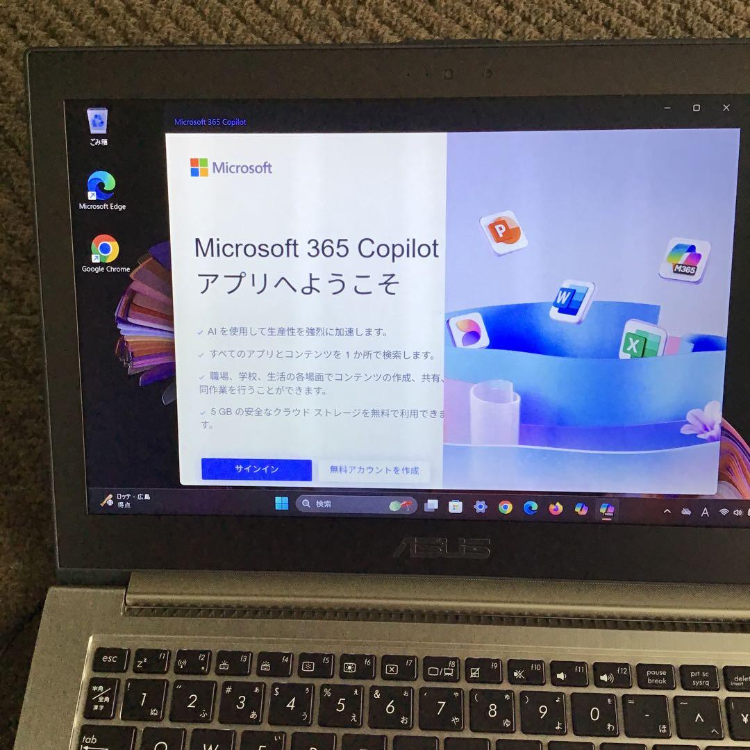 ★ ASUS ZenBook 最新Win11Pro Core i7/高速SSD