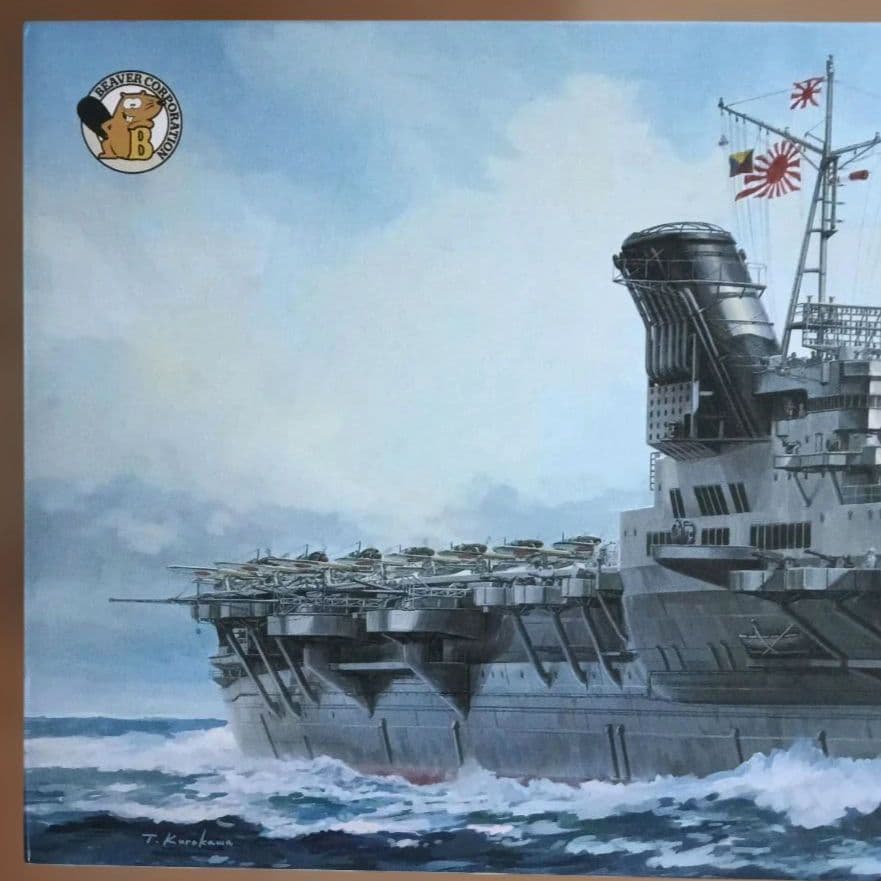 ベリーファイア　日本海軍　航空母艦　大鳳　マリアナ沖海戦　プラモデル