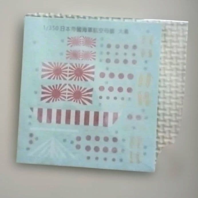 ベリーファイア　日本海軍　航空母艦　大鳳　マリアナ沖海戦　プラモデル