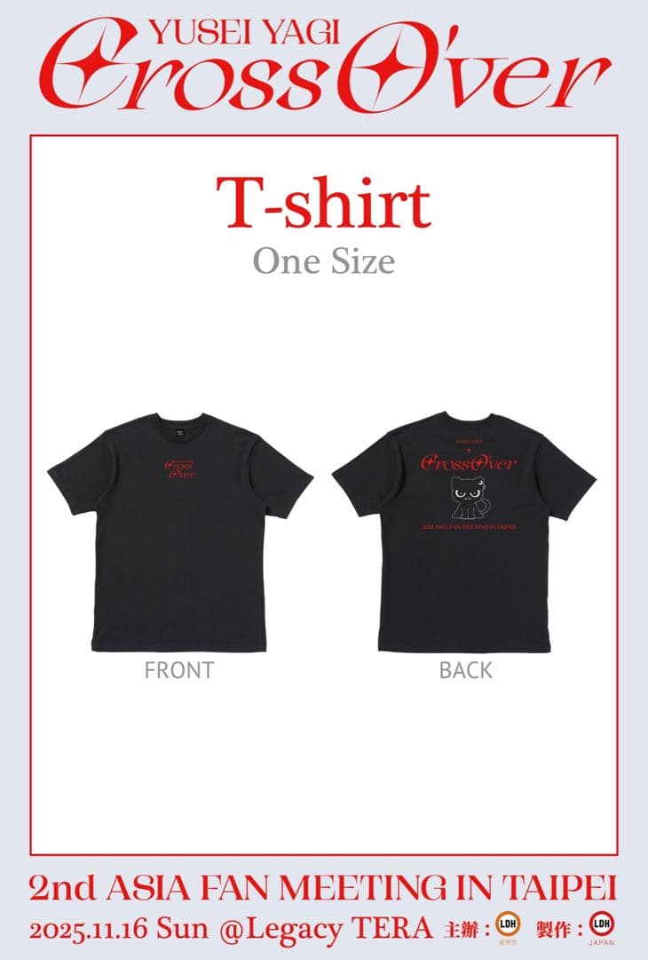 八木勇征　台湾 台北ファンミ Tシャツとアクスタ　セット Mサイズ