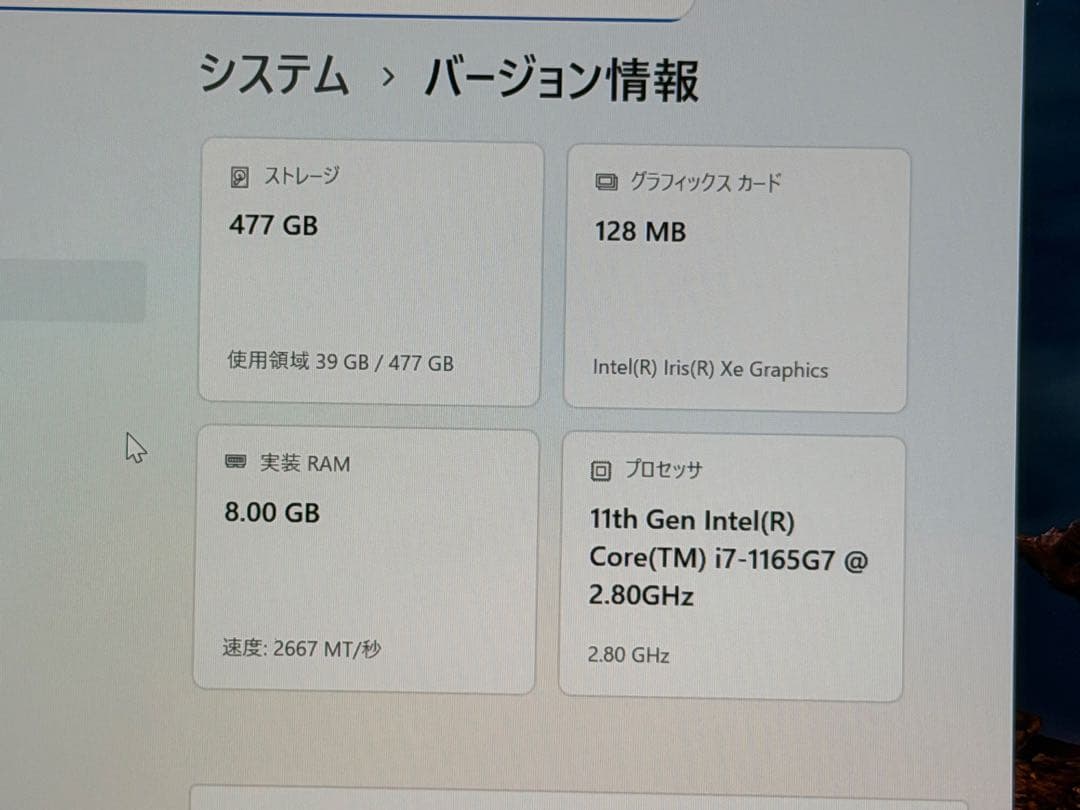 軽量 512GB i7-1165G7 Mouse DAIV win 11 Pro