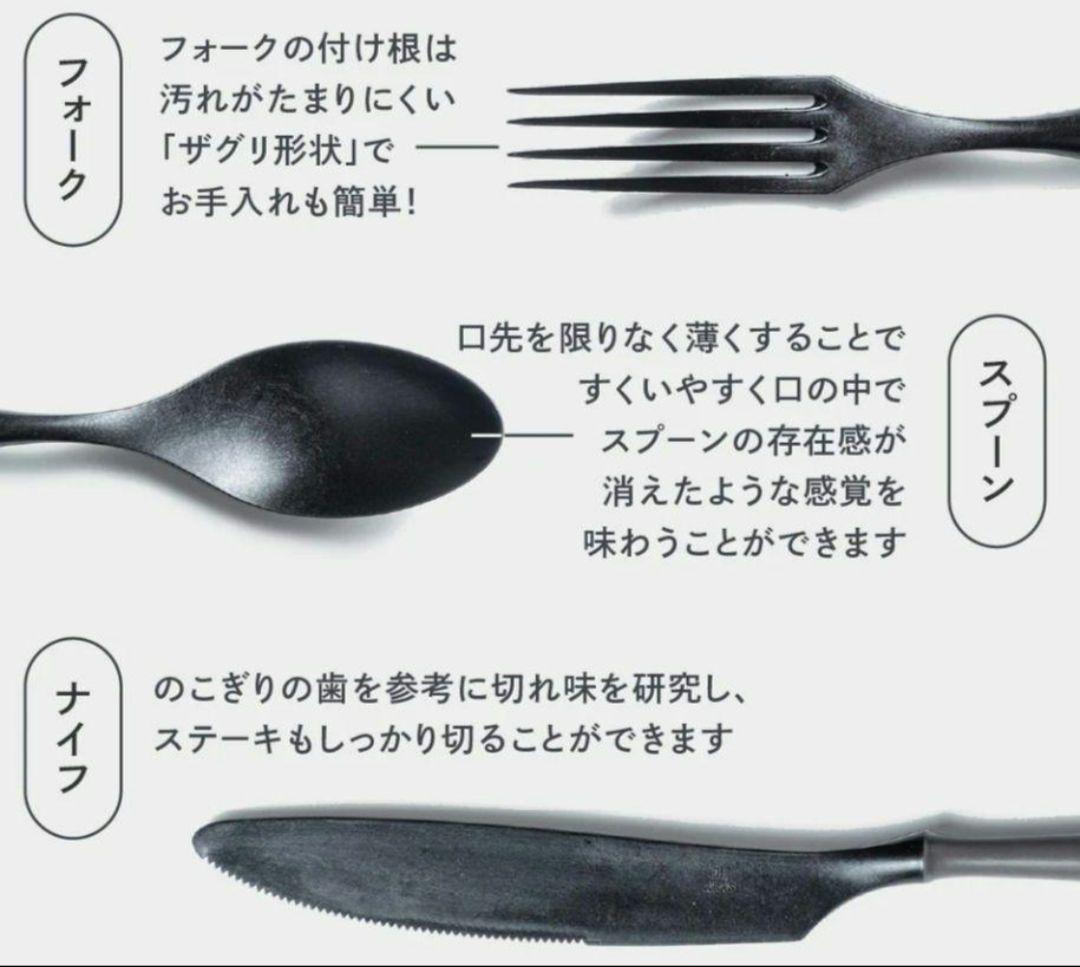 2セット☆新品未開封　ARASエイラス　スプーン　フォーク　カトラリーセット